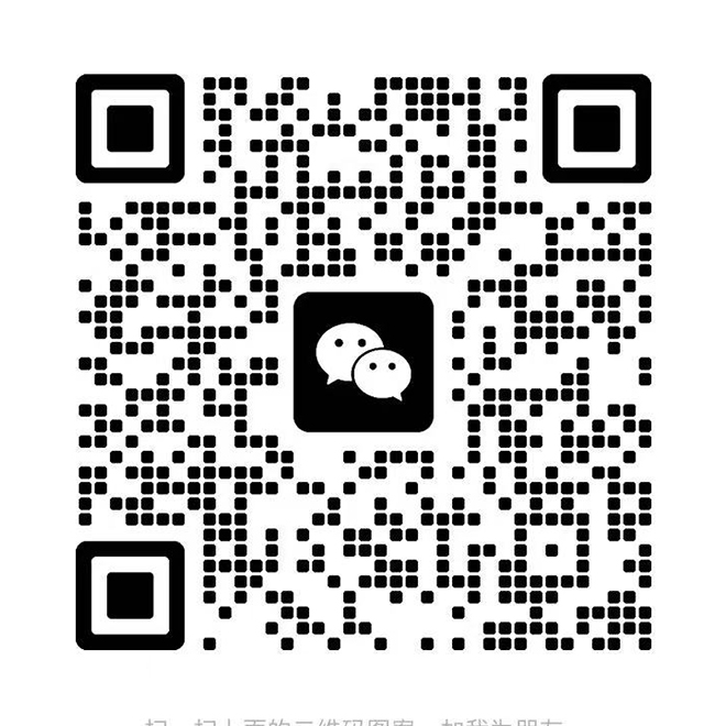 Wechat