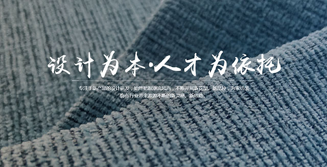 杭州卡舒顿纺织有限公司