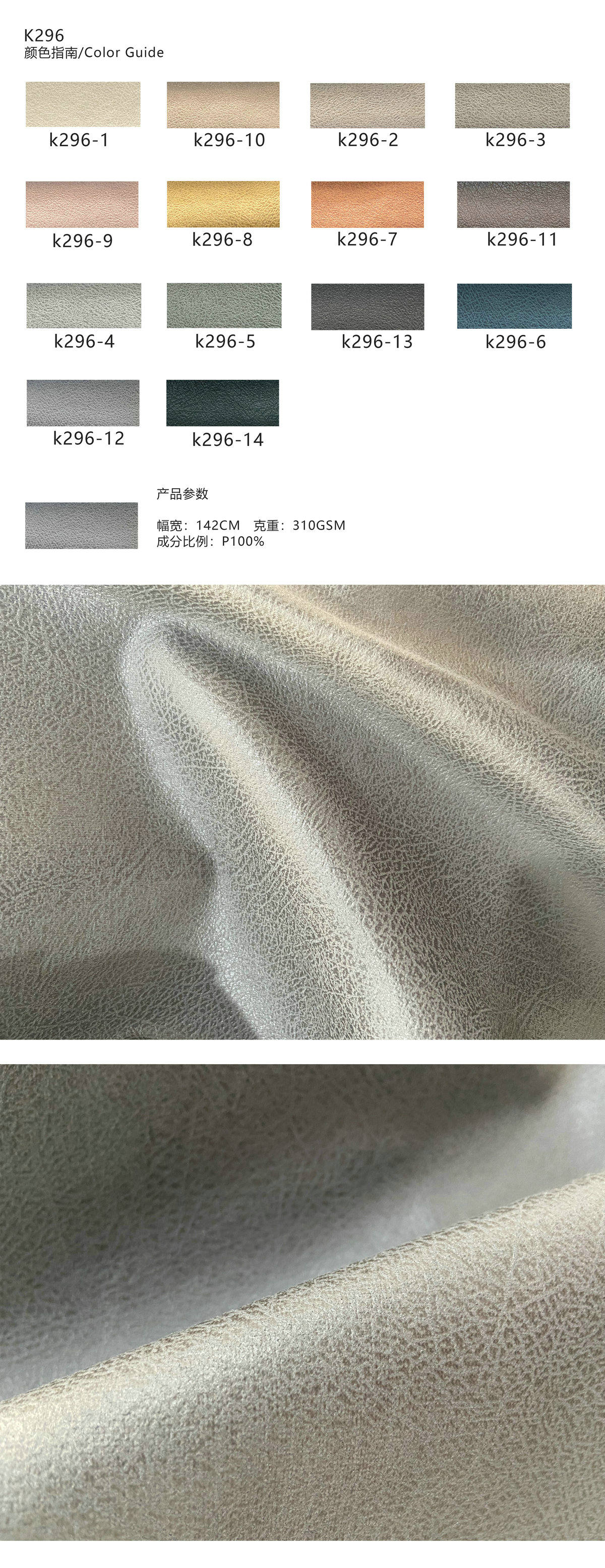 K296