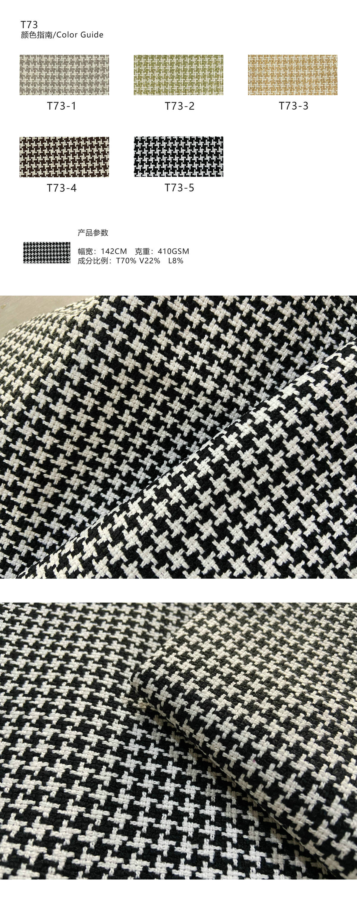 T73
