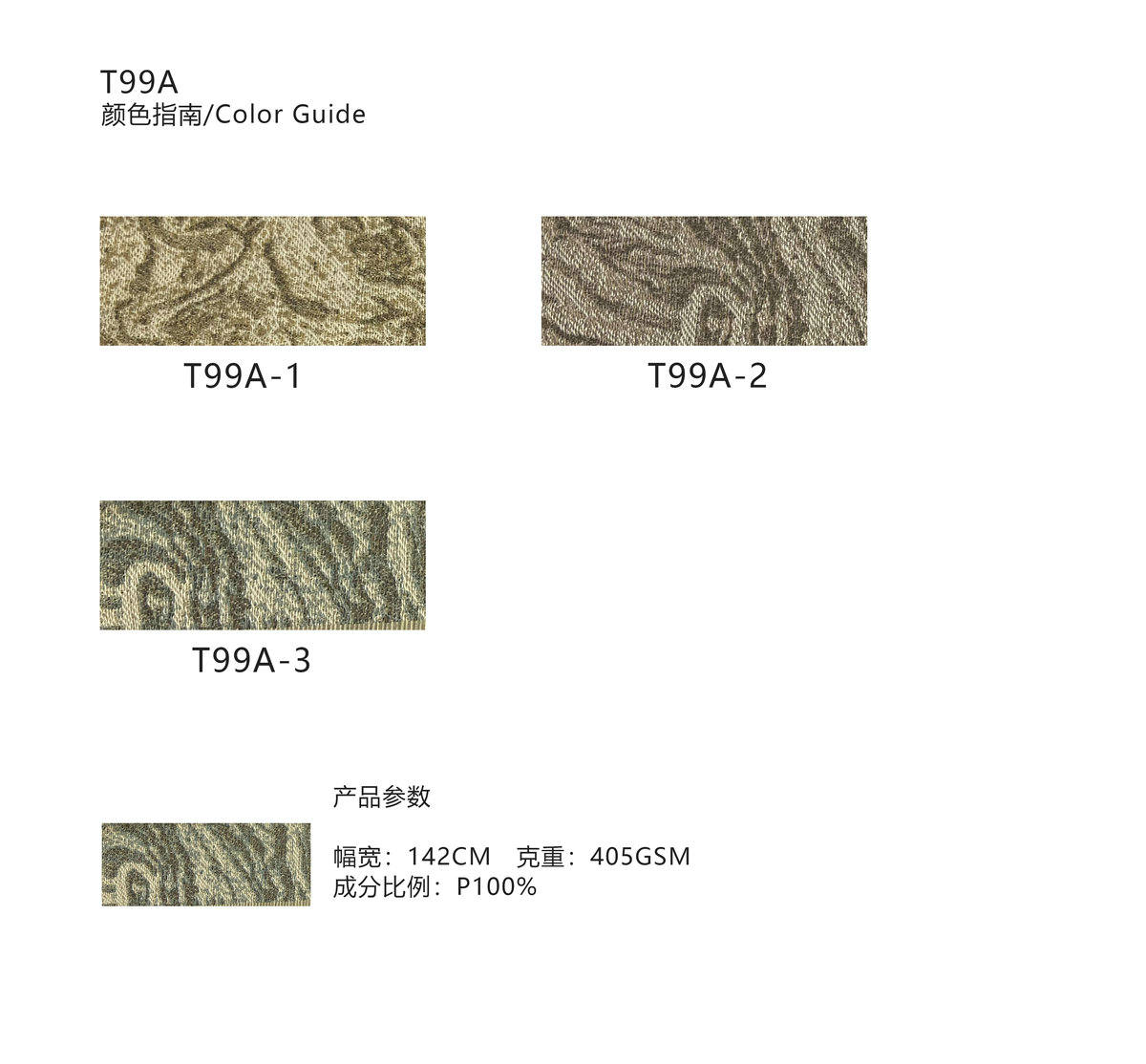 T99A